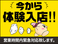 プロフィール奈良(シグマグループ)で働くメリット2