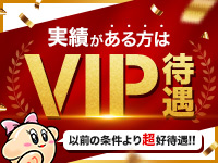 プロフィール奈良(シグマグループ)で働くメリット3
