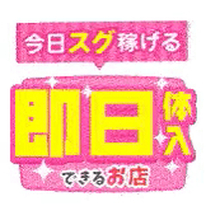 ラインやり取り編のアイキャッチ画像