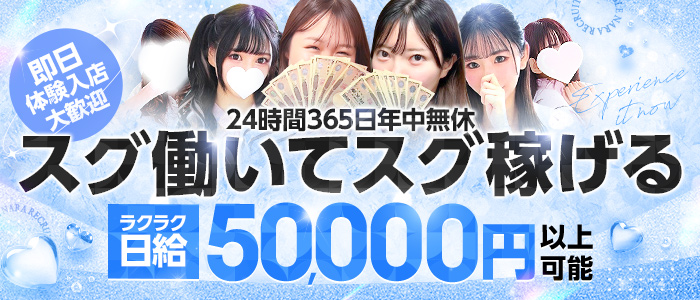 プロフィール奈良(ｼｸﾞﾏｸﾞﾙｰﾌﾟ)