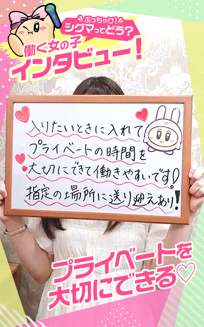 プロフィール奈良(ｼｸﾞﾏｸﾞﾙｰﾌﾟ)の待遇画像2