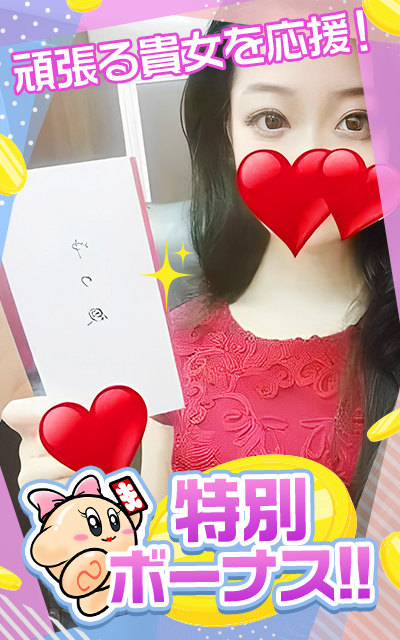 プロフィール奈良(ｼｸﾞﾏｸﾞﾙｰﾌﾟ)の給与画像2