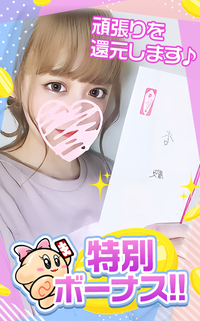 プロフィール奈良(ｼｸﾞﾏｸﾞﾙｰﾌﾟ)の給与画像4