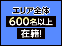 プレイガール＋白河店で働くメリット9