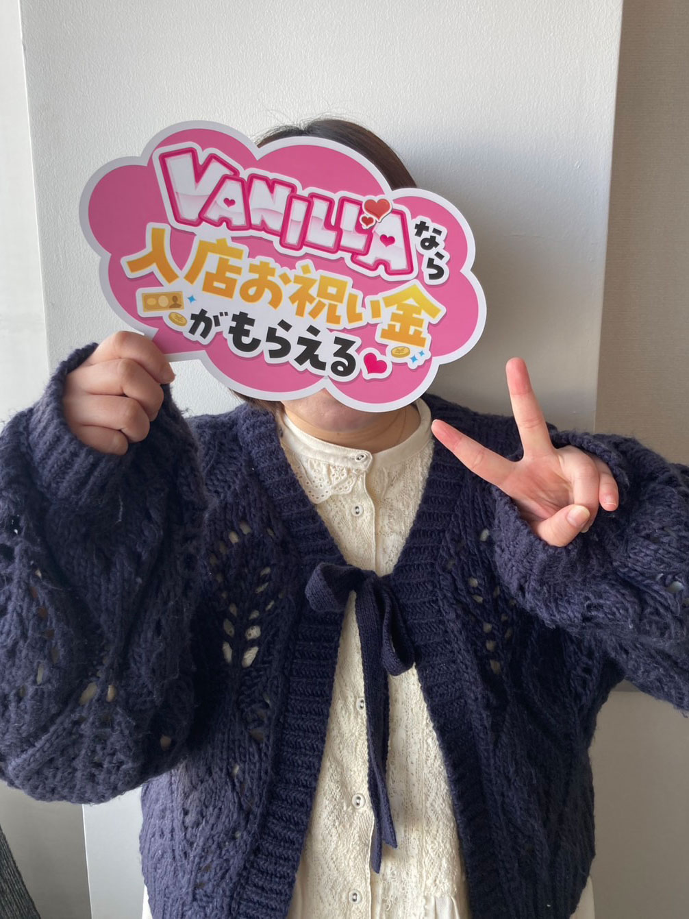あつみさん 