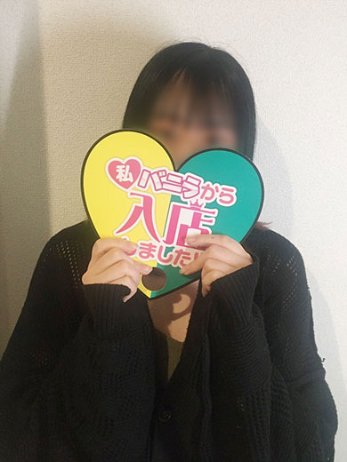 りなさん 