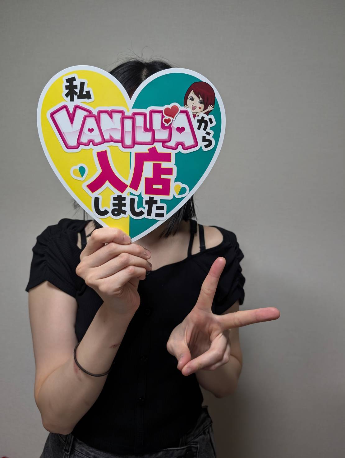 あやめ郡山在籍さん