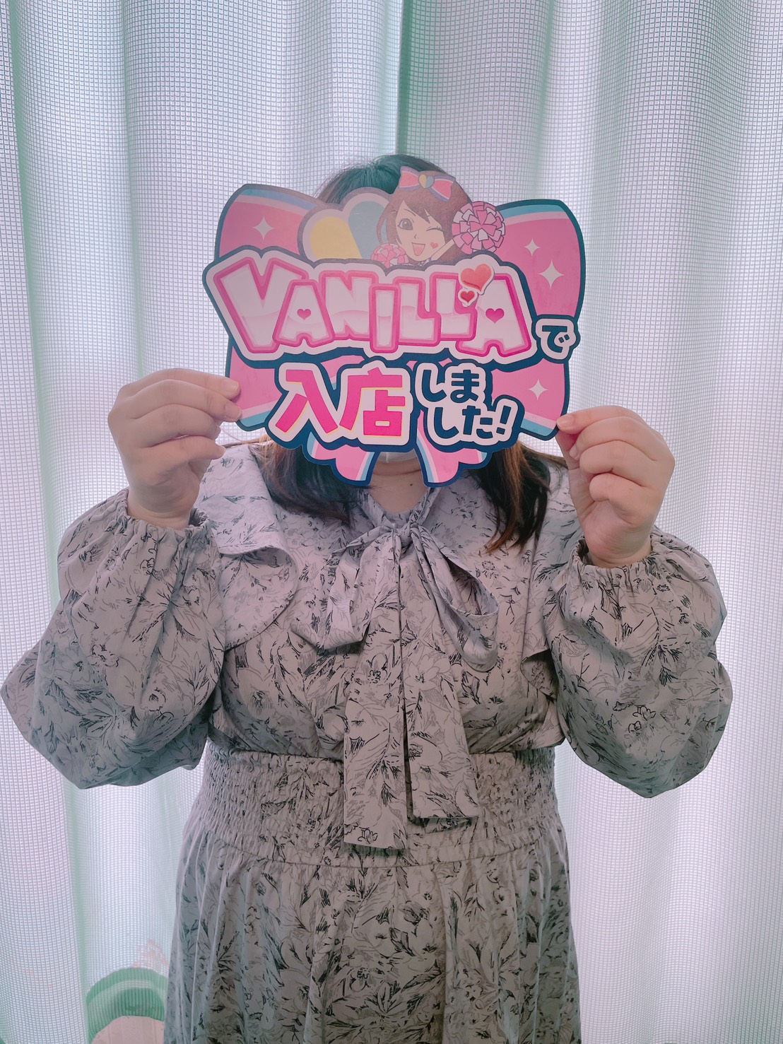 みやさん 