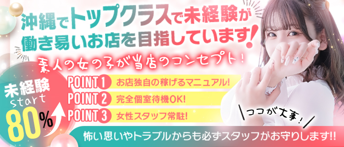 Profile~プロフィール~