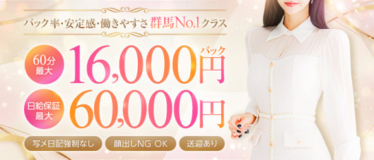 PHANTOM(ファントム)