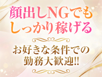 PHANTOM(ファントム)で働くメリット1