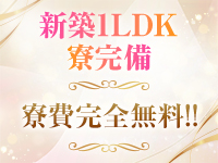 PHANTOM(ファントム)で働くメリット3