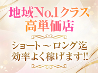 PHANTOM(ファントム)で働くメリット4