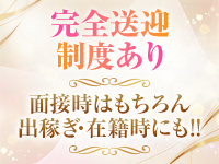 PHANTOM(ファントム)で働くメリット6