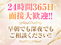 PHANTOM(ファントム)で働くメリット7