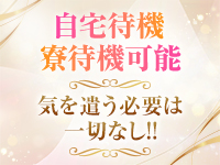 PHANTOM(ファントム)で働くメリット8