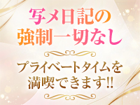 PHANTOM(ファントム)で働くメリット9