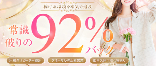 PHANTOM(ファントム)