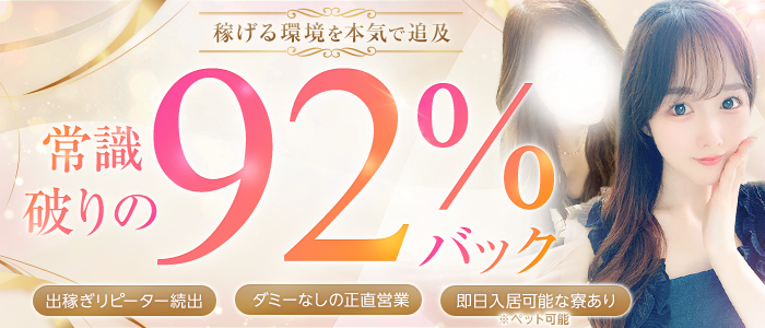 PHANTOM(ファントム)の求人画像