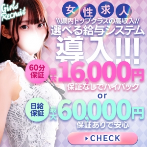 風強すぎ！😢のアイキャッチ画像