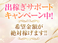 PHANTOM(ファントム)で働くメリット2