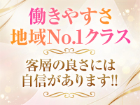 PHANTOM(ファントム)で働くメリット5