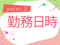 PHOENIX(フェニックス)鳥栖店で働くメリット2