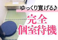 VERY（ヴェリィ）の寮・宿泊施設画像2