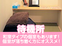 VERY（ヴェリィ）で働くメリット2