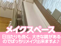 VERY（ヴェリィ）で働くメリット4