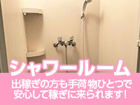 VERY（ヴェリィ）で働くメリット5
