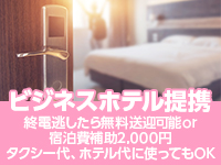 VERY（ヴェリィ）で働くメリット7