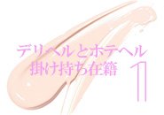 佐賀エリアでランキング上位のアイキャッチ画像