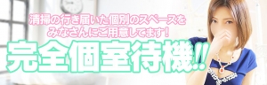 勤務期間のアイキャッチ画像