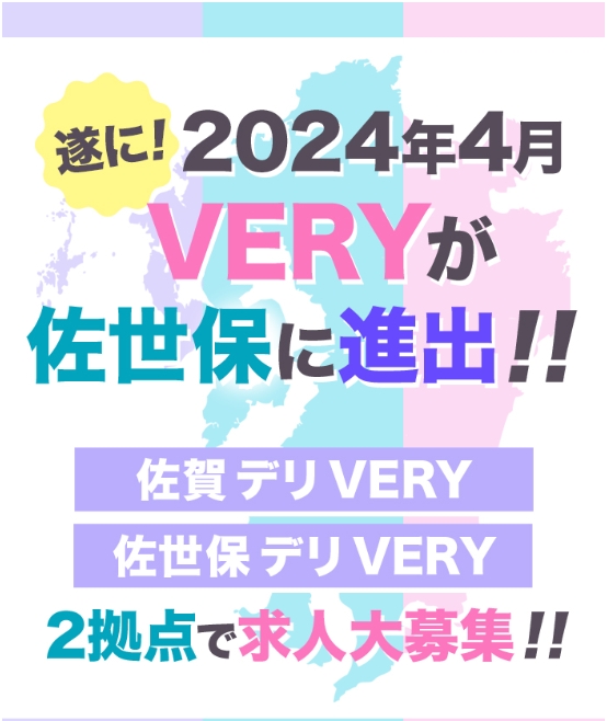 VERY（ヴェリィ）のその他画像1