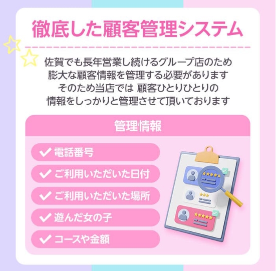 VERY（ヴェリィ）の待遇画像3