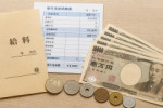 給与保証あり~♪