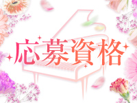PIANOで働くメリット2