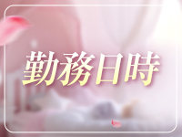 PIANO-宇都宮店で働くメリット2