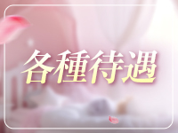 PIANO-宇都宮店で働くメリット3