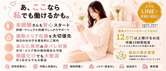 ぴちゃぴちゃローションおふろ