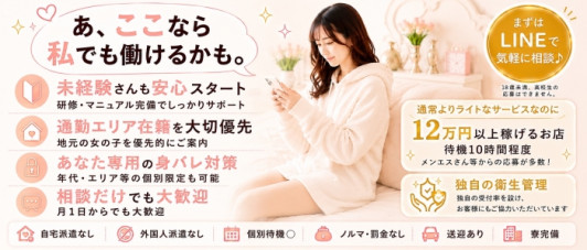 ぴちゃぴちゃローションおふろ