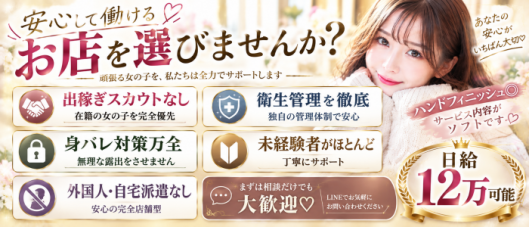 ぴちゃぴちゃローションおふろ