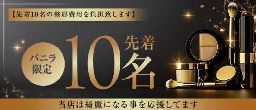 グランピュア静岡/ぴちゃぴちゃローションバス