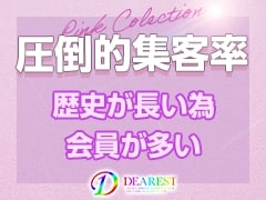 集客率がとてもいい★