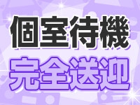 ピンクコレクション大阪店で働くメリット4