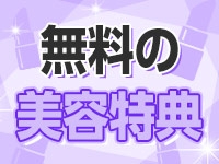 ピンクコレクション大阪店で働くメリット8