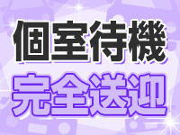 ピンクコレクション尼崎店で働くメリット3