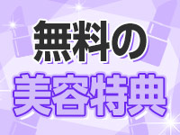 ピンクコレクション尼崎店で働くメリット7