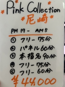 お給料　関西トップクラス！のアイキャッチ画像